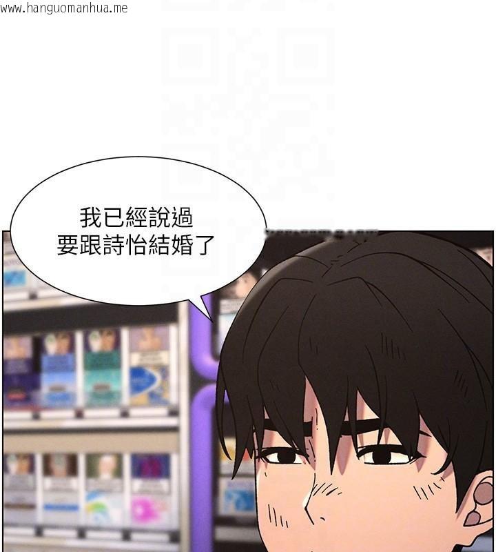 韩国漫画兄妹的秘密授课韩漫_兄妹的秘密授课-第64话-母亲自愿代行淫责在线免费阅读-韩国漫画-第37张图片