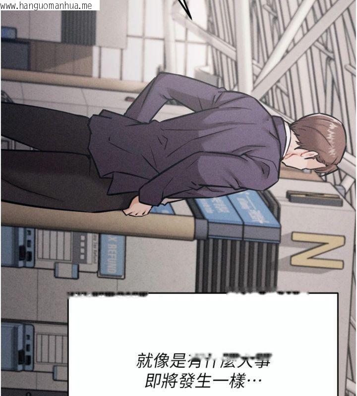 韩国漫画选手村:母猪调教韩漫_选手村:母猪调教-第33话-渴望成功的选手们在线免费阅读-韩国漫画-第219张图片