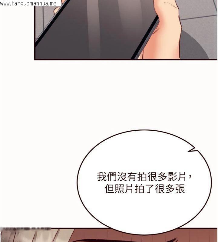 韩国漫画熟女自助餐韩漫_熟女自助餐-第43话-老婆的NTR全纪录在线免费阅读-韩国漫画-第18张图片