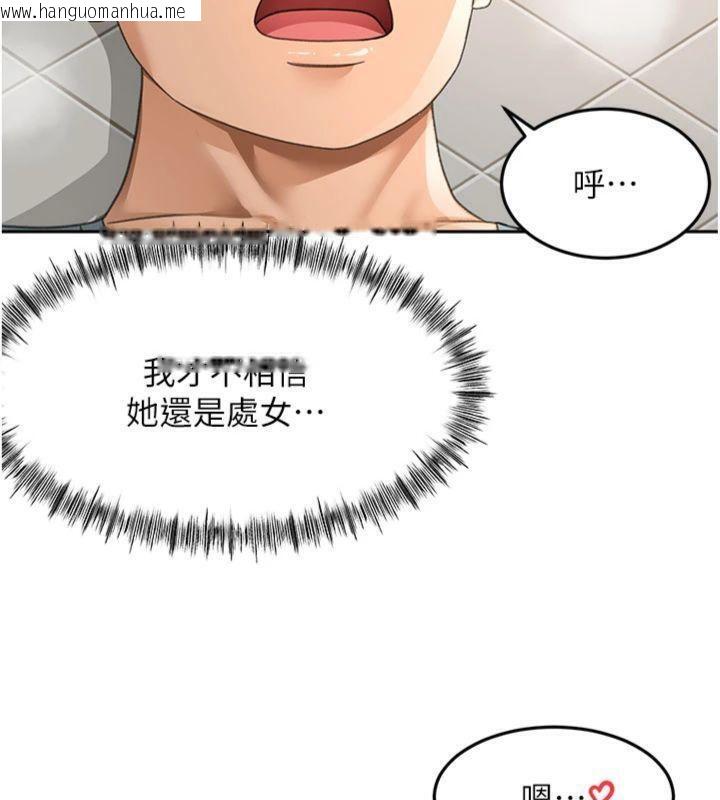韩国漫画顶加套房的春天韩漫_顶加套房的春天-第24话-砲友母女档在线免费阅读-韩国漫画-第30张图片