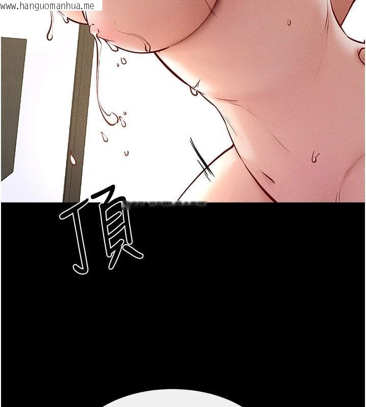 韩国漫画继母与继姐韩漫_继母与继姐-第77话-这就是失神的感觉吗?在线免费阅读-韩国漫画-第26张图片
