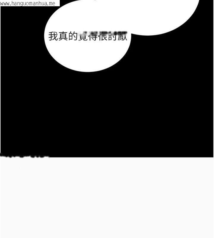 韩国漫画拜脱拜脱App韩漫_拜脱拜脱App-第20话-必须由我来开苞在线免费阅读-韩国漫画-第184张图片