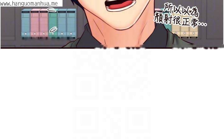 韩国漫画熟女自助餐韩漫_熟女自助餐-第43话-老婆的NTR全纪录在线免费阅读-韩国漫画-第89张图片