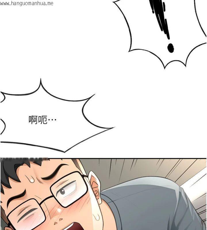 韩国漫画顶加套房的春天韩漫_顶加套房的春天-第24话-砲友母女档在线免费阅读-韩国漫画-第59张图片