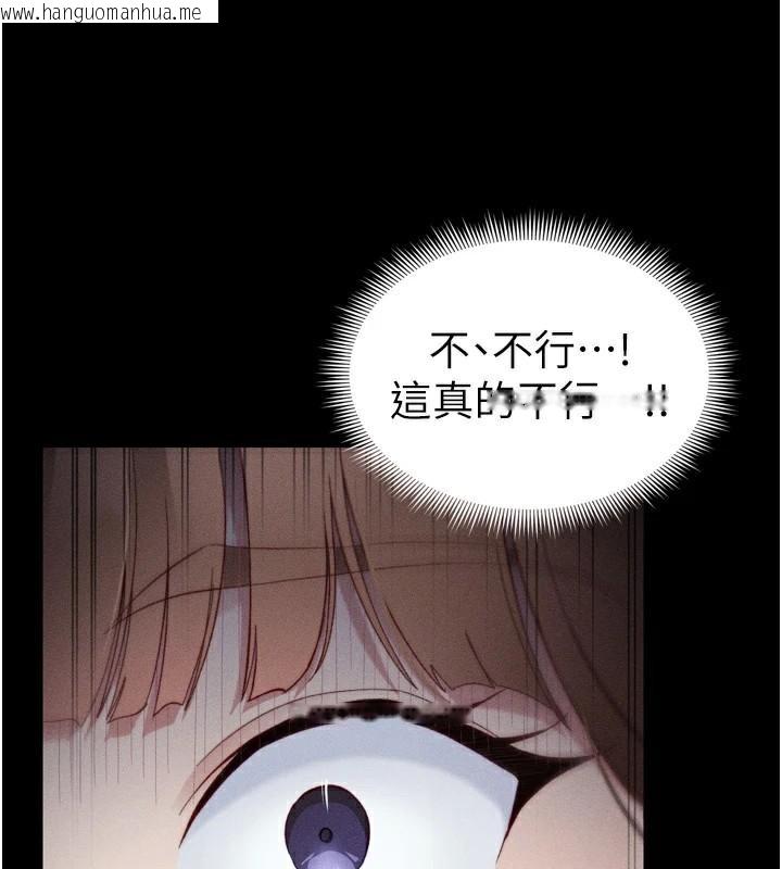 韩国漫画太妹攻略指南韩漫_太妹攻略指南-第28话-被电晕的两只母狗在线免费阅读-韩国漫画-第157张图片
