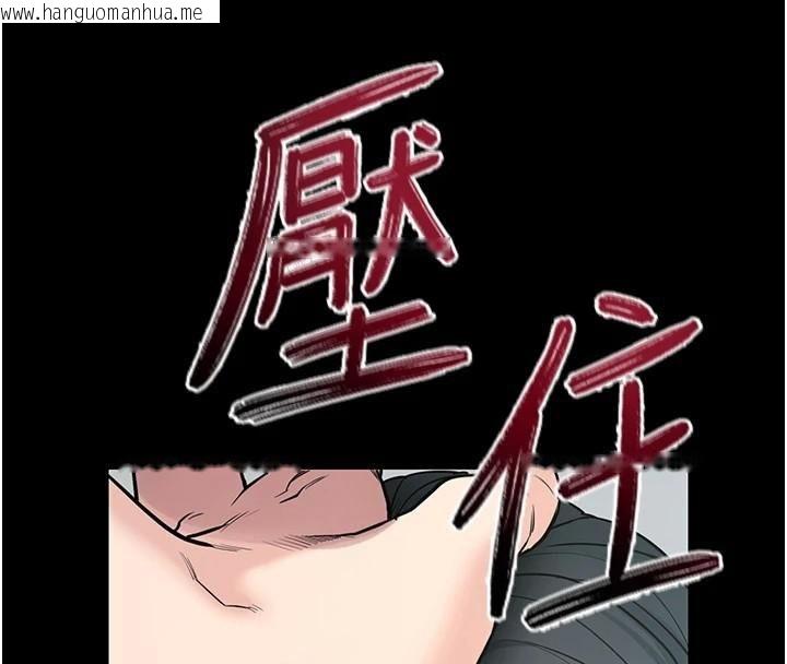 韩国漫画拜脱拜脱App韩漫_拜脱拜脱App-第20话-必须由我来开苞在线免费阅读-韩国漫画-第4张图片