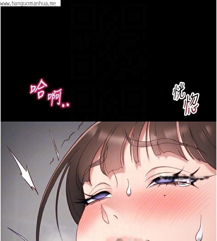 韩国漫画太妹攻略指南韩漫_太妹攻略指南-第28话-被电晕的两只母狗在线免费阅读-韩国漫画-第63张图片