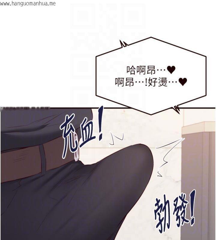 韩国漫画熟女自助餐韩漫_熟女自助餐-第43话-老婆的NTR全纪录在线免费阅读-韩国漫画-第35张图片