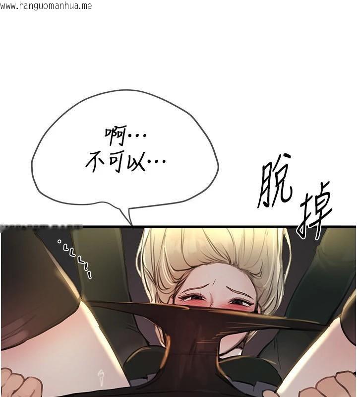 韩国漫画Beautiful-Days韩漫_Beautiful-Days-第39话-我真的快喷了…!在线免费阅读-韩国漫画-第92张图片