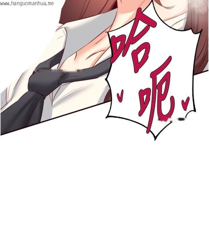 韩国漫画熟女自助餐韩漫_熟女自助餐-第43话-老婆的NTR全纪录在线免费阅读-韩国漫画-第85张图片