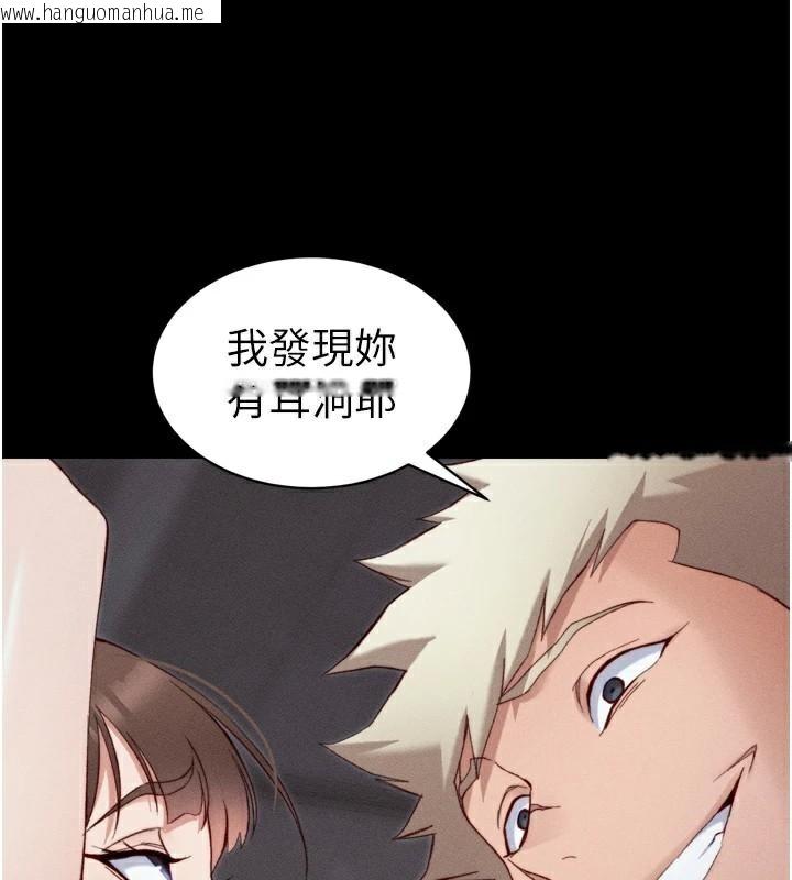 韩国漫画太妹攻略指南韩漫_太妹攻略指南-第28话-被电晕的两只母狗在线免费阅读-韩国漫画-第149张图片