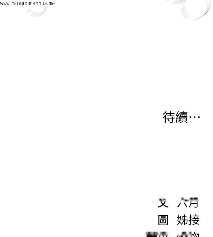 韩国漫画Beautiful-Days韩漫_Beautiful-Days-第39话-我真的快喷了…!在线免费阅读-韩国漫画-第135张图片