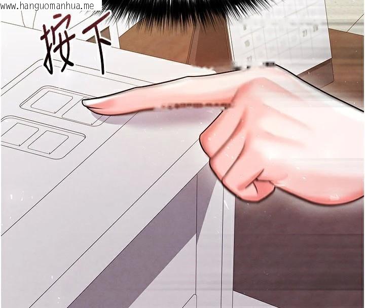 韩国漫画足球型男脱单指南韩漫_足球型男脱单指南-第19话-我想和你生一支足球队在线免费阅读-韩国漫画-第130张图片