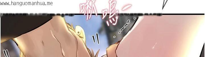 韩国漫画Beautiful-Days韩漫_Beautiful-Days-第39话-我真的快喷了…!在线免费阅读-韩国漫画-第103张图片