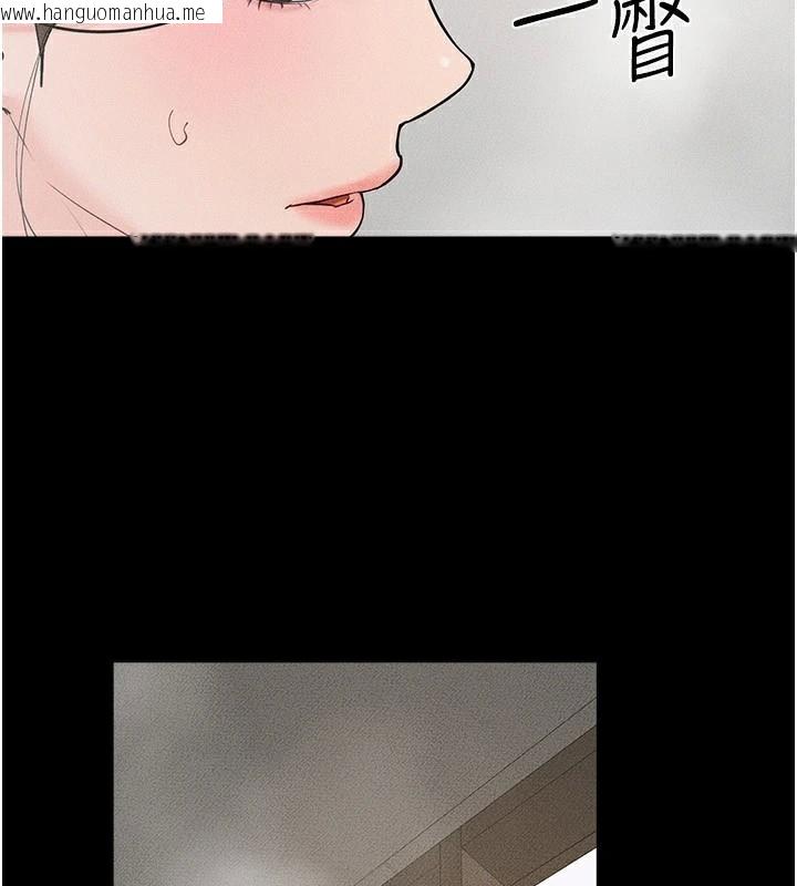 韩国漫画继母与继姐韩漫_继母与继姐-第77话-这就是失神的感觉吗?在线免费阅读-韩国漫画-第141张图片