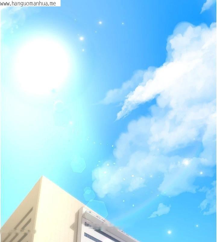 韩国漫画Beautiful-Days韩漫_Beautiful-Days-第39话-我真的快喷了…!在线免费阅读-韩国漫画-第2张图片