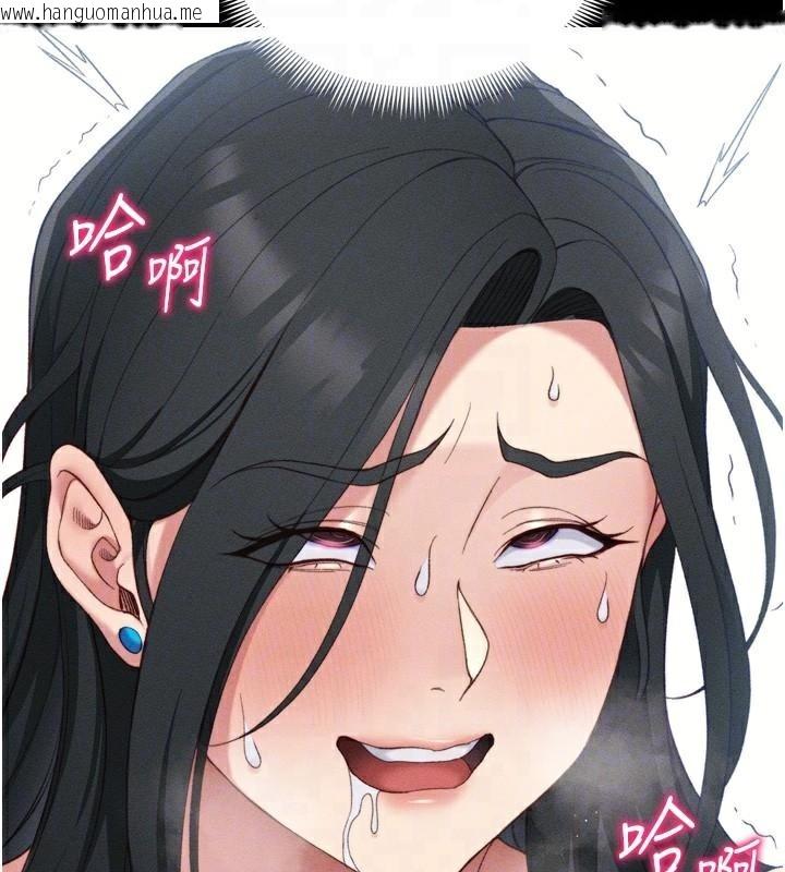 韩国漫画太妹攻略指南韩漫_太妹攻略指南-第28话-被电晕的两只母狗在线免费阅读-韩国漫画-第113张图片