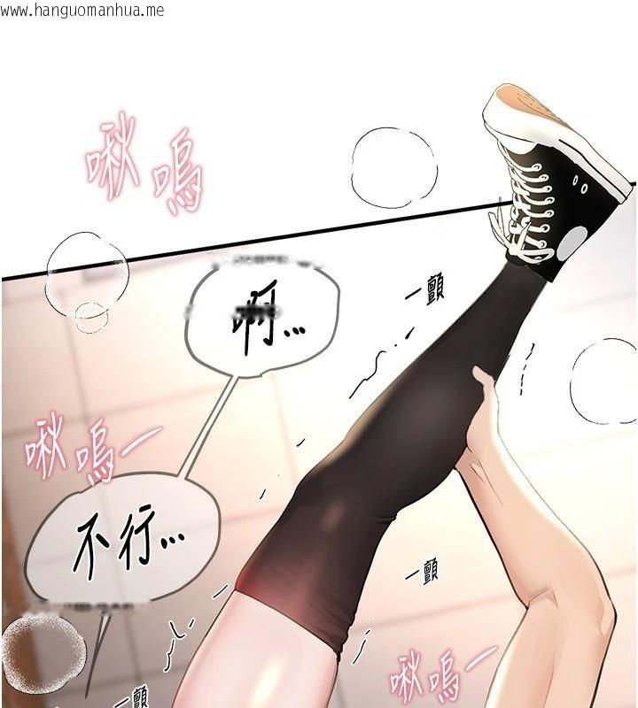 韩国漫画Beautiful-Days韩漫_Beautiful-Days-第39话-我真的快喷了…!在线免费阅读-韩国漫画-第108张图片