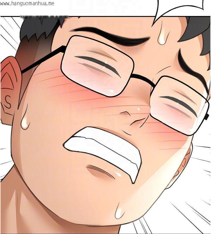 韩国漫画顶加套房的春天韩漫_顶加套房的春天-第24话-砲友母女档在线免费阅读-韩国漫画-第83张图片