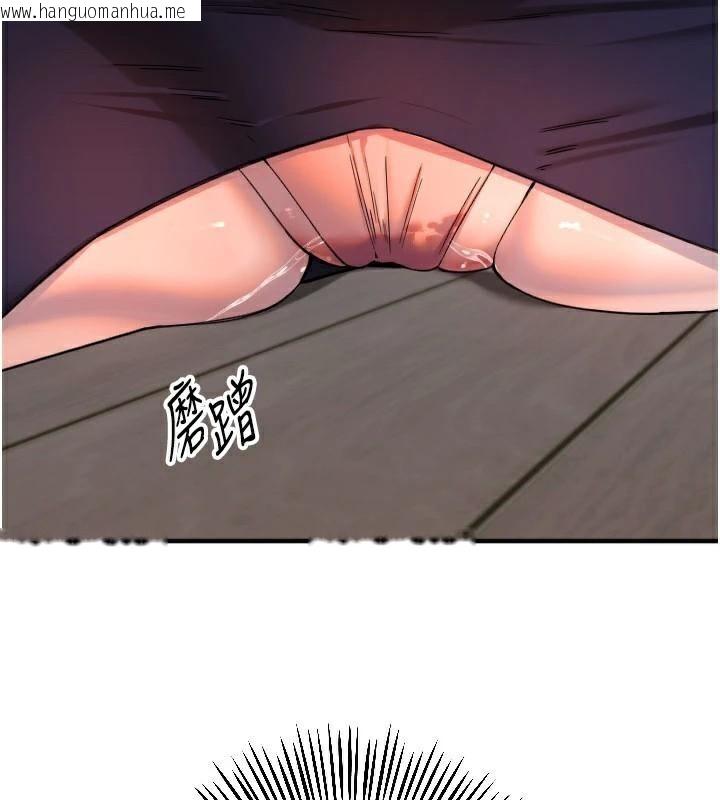 韩国漫画守护天使韩漫_守护天使-第38话-才不会乖乖听你的!在线免费阅读-韩国漫画-第46张图片