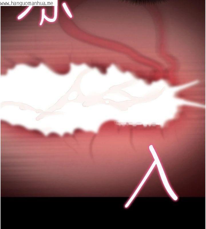 韩国漫画拜脱拜脱App韩漫_拜脱拜脱App-第20话-必须由我来开苞在线免费阅读-韩国漫画-第158张图片