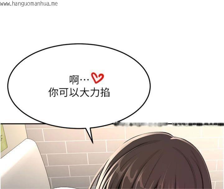 韩国漫画顶加套房的春天韩漫_顶加套房的春天-第24话-砲友母女档在线免费阅读-韩国漫画-第49张图片