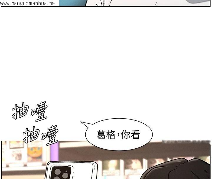 韩国漫画兄妹的秘密授课韩漫_兄妹的秘密授课-第64话-母亲自愿代行淫责在线免费阅读-韩国漫画-第31张图片