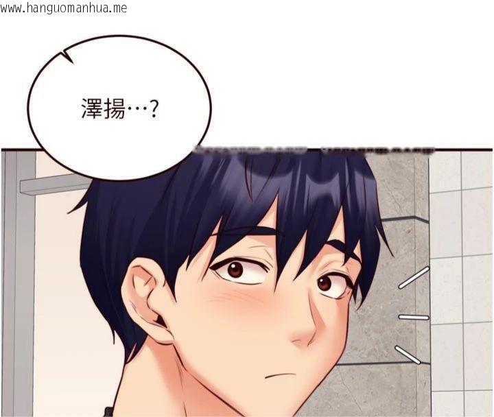韩国漫画熟女自助餐韩漫_熟女自助餐-第43话-老婆的NTR全纪录在线免费阅读-韩国漫画-第107张图片