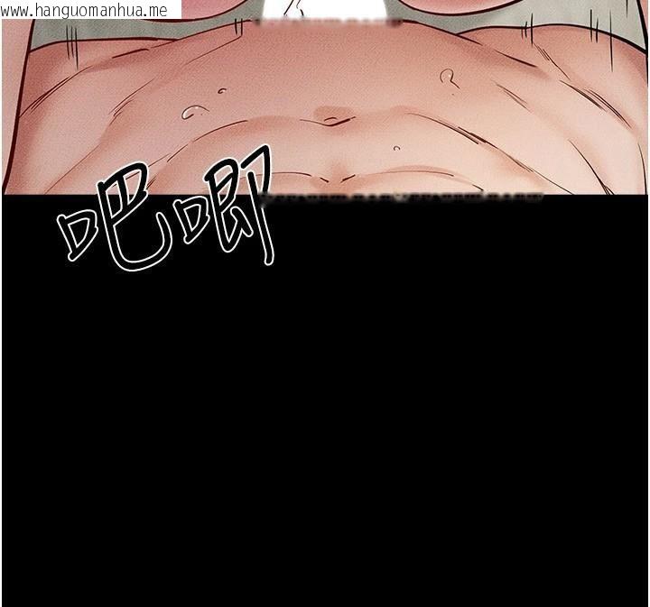 韩国漫画继母与继姐韩漫_继母与继姐-第77话-这就是失神的感觉吗?在线免费阅读-韩国漫画-第40张图片
