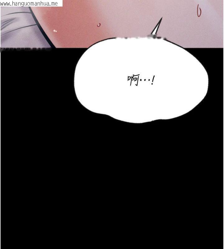 韩国漫画选手村:母猪调教韩漫_选手村:母猪调教-第33话-渴望成功的选手们在线免费阅读-韩国漫画-第125张图片