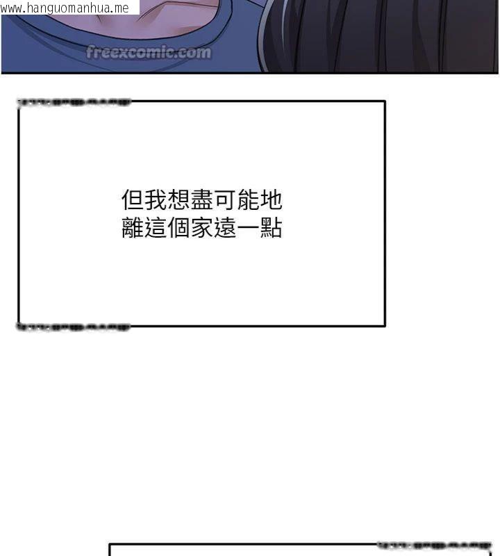 韩国漫画顶加套房的春天韩漫_顶加套房的春天-第24话-砲友母女档在线免费阅读-韩国漫画-第126张图片