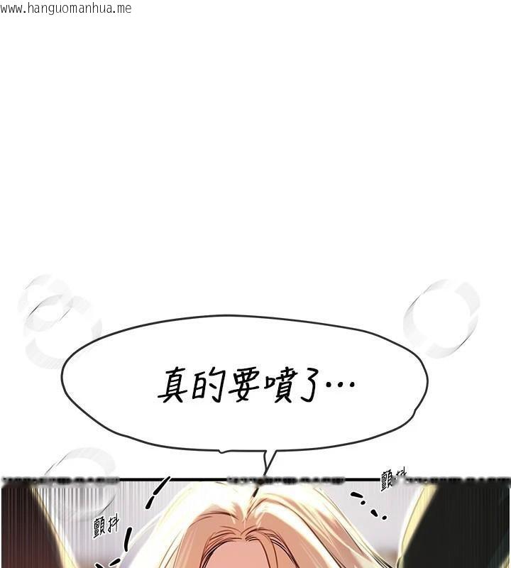 韩国漫画Beautiful-Days韩漫_Beautiful-Days-第39话-我真的快喷了…!在线免费阅读-韩国漫画-第125张图片