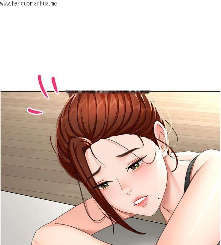 韩国漫画顶加套房的春天韩漫_顶加套房的春天-第24话-砲友母女档在线免费阅读-韩国漫画-第111张图片