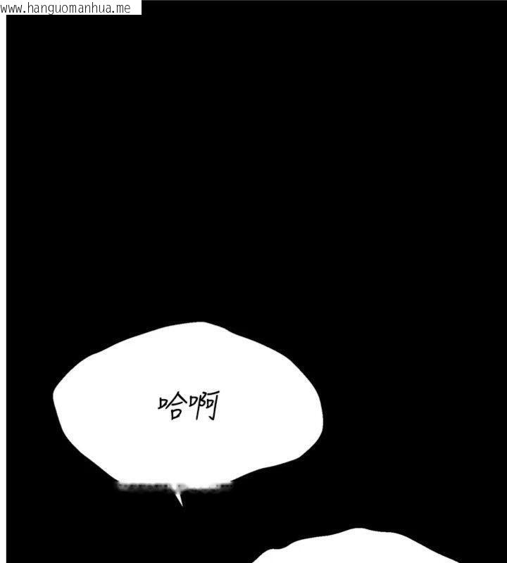 韩国漫画选手村:母猪调教韩漫_选手村:母猪调教-第33话-渴望成功的选手们在线免费阅读-韩国漫画-第108张图片