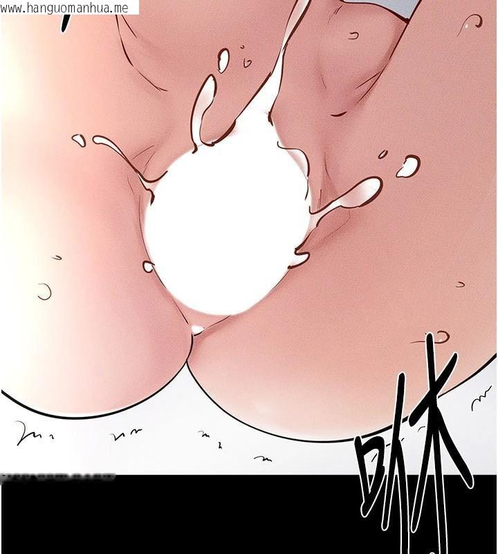 韩国漫画继母与继姐韩漫_继母与继姐-第77话-这就是失神的感觉吗?在线免费阅读-韩国漫画-第119张图片