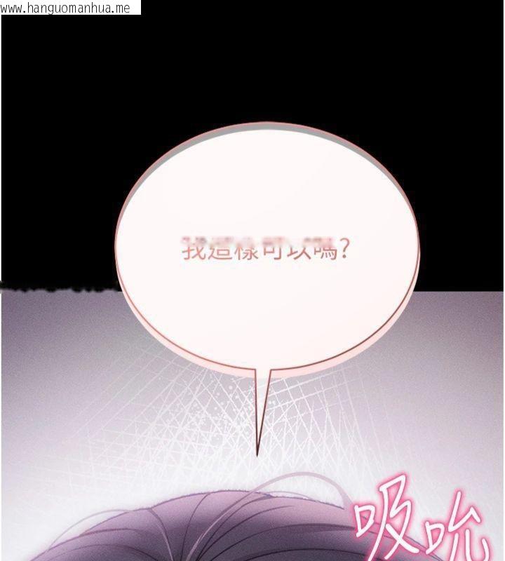 韩国漫画拜脱拜脱App韩漫_拜脱拜脱App-第20话-必须由我来开苞在线免费阅读-韩国漫画-第54张图片