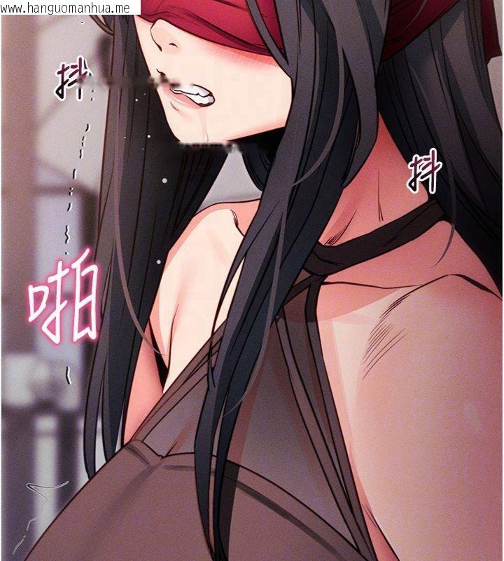 韩国漫画拜脱拜脱App韩漫_拜脱拜脱App-第20话-必须由我来开苞在线免费阅读-韩国漫画-第102张图片