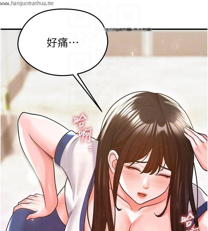 韩国漫画足球型男脱单指南韩漫_足球型男脱单指南-第19话-我想和你生一支足球队在线免费阅读-韩国漫画-第50张图片