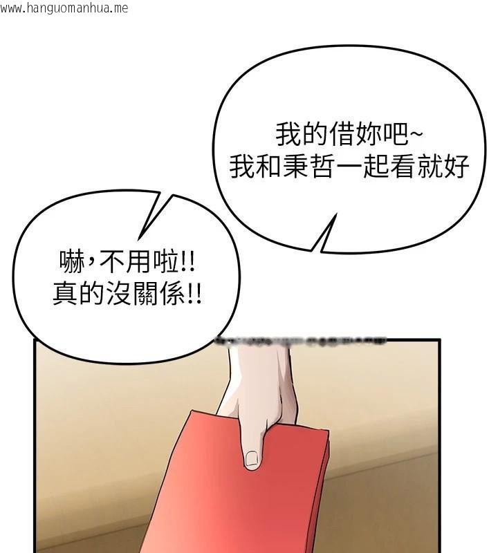 韩国漫画Beautiful-Days韩漫_Beautiful-Days-第39话-我真的快喷了…!在线免费阅读-韩国漫画-第21张图片