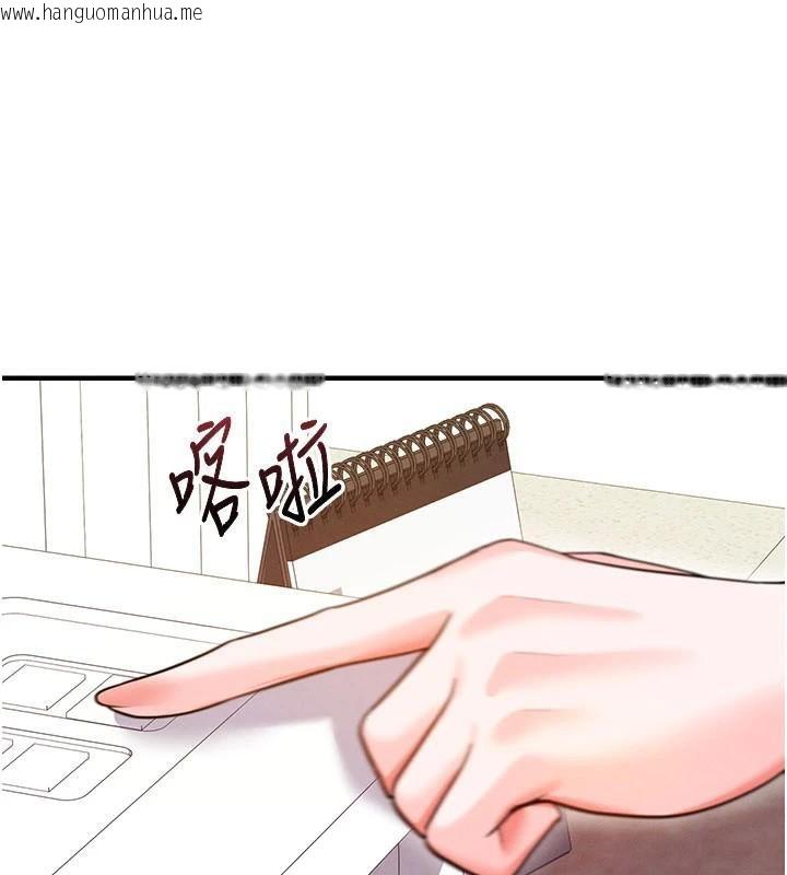 韩国漫画足球型男脱单指南韩漫_足球型男脱单指南-第19话-我想和你生一支足球队在线免费阅读-韩国漫画-第151张图片