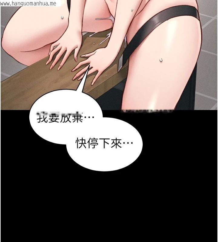韩国漫画太妹攻略指南韩漫_太妹攻略指南-第28话-被电晕的两只母狗在线免费阅读-韩国漫画-第137张图片
