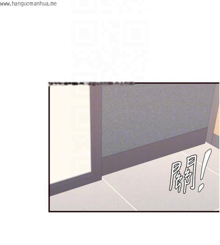 韩国漫画熟女自助餐韩漫_熟女自助餐-第43话-老婆的NTR全纪录在线免费阅读-韩国漫画-第96张图片