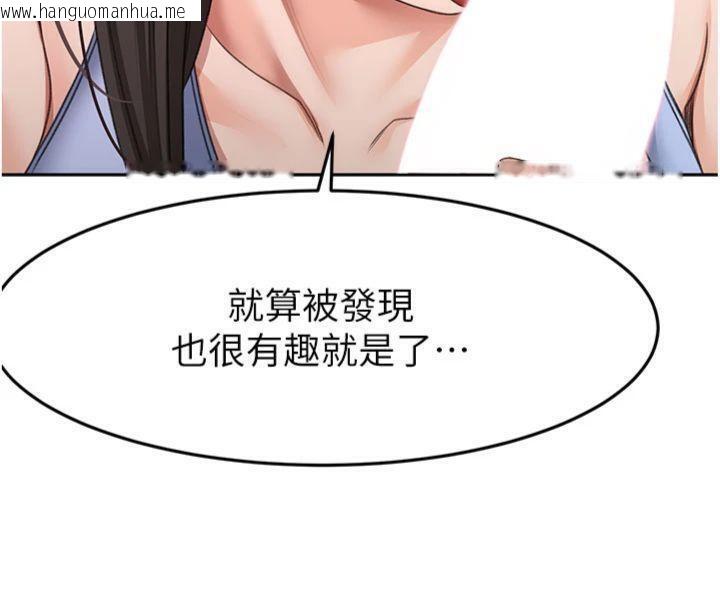 韩国漫画顶加套房的春天韩漫_顶加套房的春天-第24话-砲友母女档在线免费阅读-韩国漫画-第65张图片