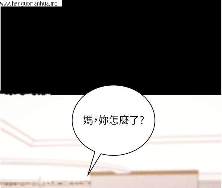韩国漫画拜脱拜脱App韩漫_拜脱拜脱App-第20话-必须由我来开苞在线免费阅读-韩国漫画-第15张图片