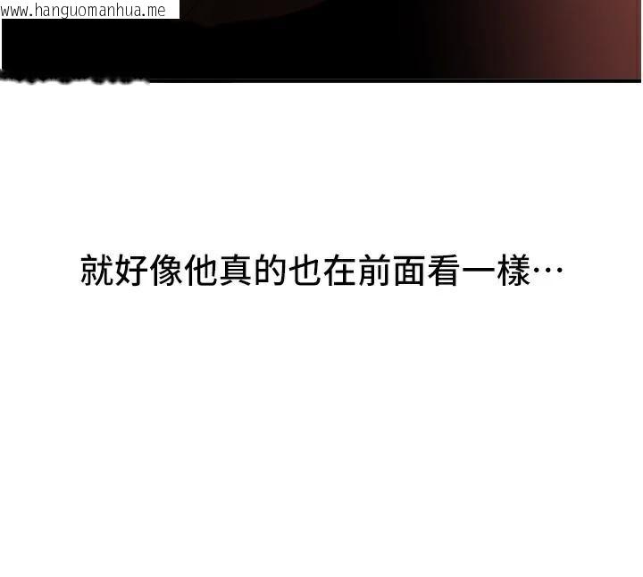 韩国漫画Beautiful-Days韩漫_Beautiful-Days-第39话-我真的快喷了…!在线免费阅读-韩国漫画-第91张图片