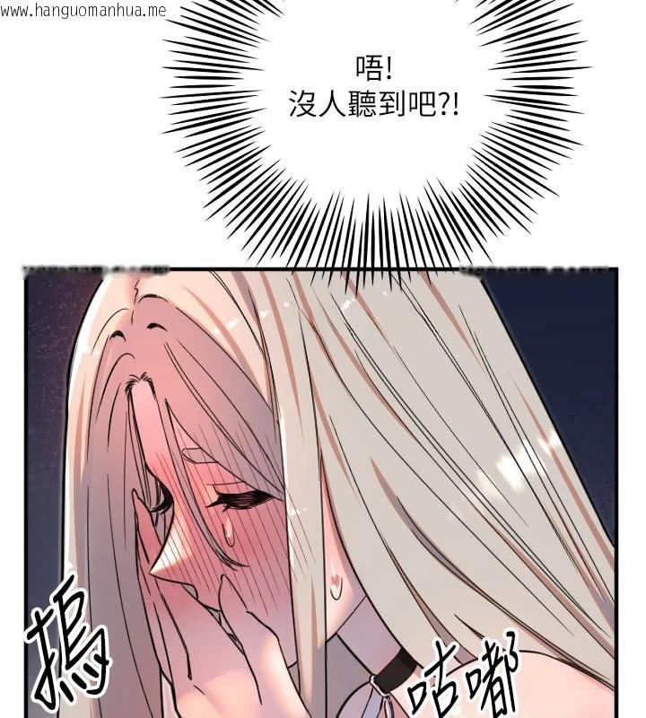 韩国漫画守护天使韩漫_守护天使-第38话-才不会乖乖听你的!在线免费阅读-韩国漫画-第43张图片