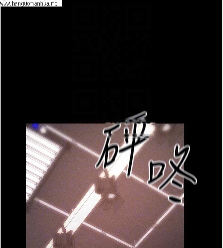 韩国漫画拜脱拜脱App韩漫_拜脱拜脱App-第20话-必须由我来开苞在线免费阅读-韩国漫画-第114张图片