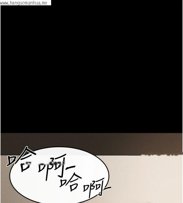 韩国漫画继母与继姐韩漫_继母与继姐-第77话-这就是失神的感觉吗?在线免费阅读-韩国漫画-第1张图片