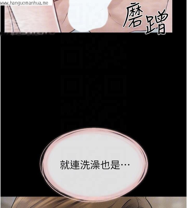 韩国漫画继母与继姐韩漫_继母与继姐-第77话-这就是失神的感觉吗?在线免费阅读-韩国漫画-第145张图片