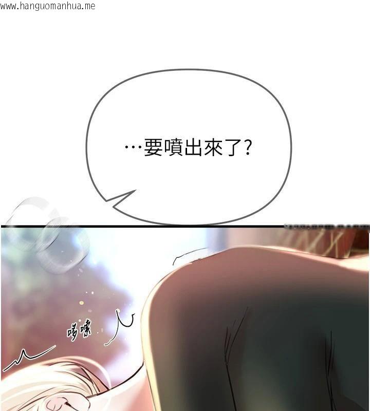 韩国漫画Beautiful-Days韩漫_Beautiful-Days-第39话-我真的快喷了…!在线免费阅读-韩国漫画-第114张图片